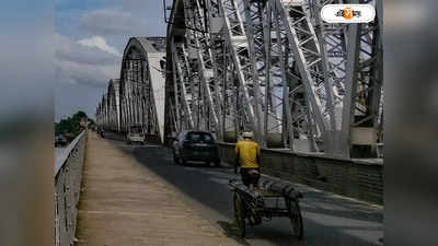Bali Bridge: বালি ব্রিজকে উড়িয়ে দেওয়াক ছক? ISI চরকে ছবি পাঠিয়েছিল হাওড়ায় ধৃত ভক্তবংশী