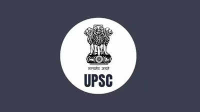 UPSC Recruitment 2023: स्पर्धा परीक्षा देणार्‍यांनो लक्ष द्या.. युपीएससी द्वारे ‘या’ पदांसाठी होणार भरती!