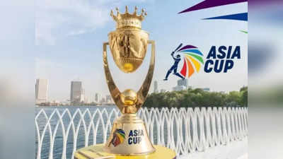 Asia Cup 2023 मधील सामने कधी आणि कुठे होणार, जाणून घ्या संपूर्ण वेळापत्रक एका क्लिकवर...