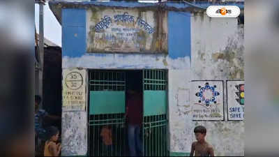 Uttar Dinajpur School : প্রাইমারি স্কুলে ঝুঁকির পঠন-পাঠন! যেকোনও সময় ভেঙে পড়তে পারে ছাদ
