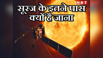 चांद से आ रही खुशखबरी के बीच अब सूरज की बारी, जल्द अंतरिक्ष से आने वाली है भारत के लिए बड़ी खबर