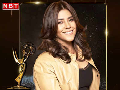 Ekta Kapoor Emmy: एकता कपूर बनीं एमी अवॉर्ड जीतने वाली पहली भारतीय फिल्ममेकर, बेहतरीन काम के लिए मिलेगा सम्मान