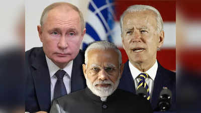 रूस बनाम अमेरिका, जी 20 में भारत की बढ़ सकती है मुश्किल, जानें क्या है मामला