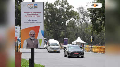G20 Summit In Delhi : জি-২০ ঘিরে সাজো সাজো রব রাজধানী জুড়ে, বাইডেনের বরণে চলছে প্রস্তুতি