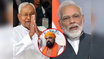 Bihar: नीतीश कुमार की PM मोदी से बातचीत हुई होगी, बिहार सीएम के बयान पर सम्राट चौधरी ने खोल दिया राज