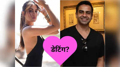 Rhea Chakraborty Boyfriend: रिया चक्रवर्ती की लाइफ में लौटा प्यार! सुशांत के बाद इस अरबपति बिजनेसमैन का थामा हाथ