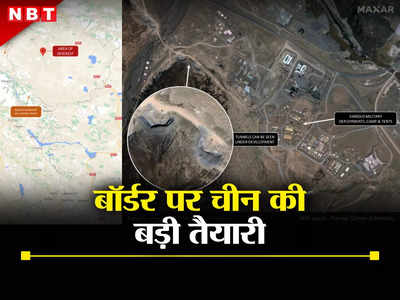 India China News: चीन ने अक्साई चिन में खोद डाली सुरंग! जानें भारतीय सेना के लिए कितने खतरे की बात है