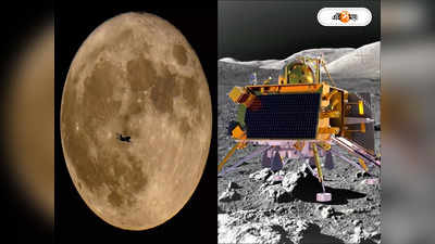 Blue Moon 2023 Today: চন্দ্রযান ৩-এর ক্যামেরায় সুপার ব্লু মুনের বিরল চিত্র? আজ রাতে বড় ধামাকার অপেক্ষায় ইসরো