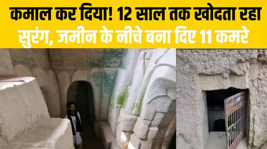 hardoi news man pappu baba built underground 11 roomed bunker in 12 years