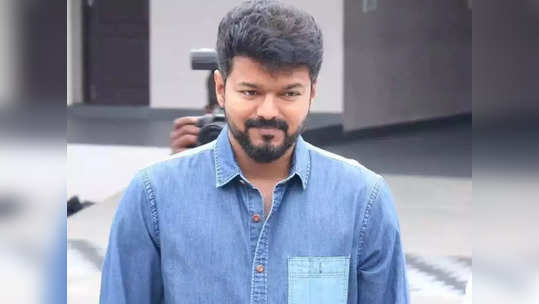 அமெரிக்கா ஏர்போர்ட்டில் விஜய்.. எல்லாம் 'தளபதி 68' படத்துக்காக: தீயாய் பரவும் புகைப்படம்.!