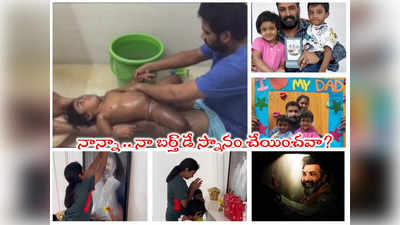 Taraka Ratna Wife: తారకరత్న భార్య భావోద్వేగం.. కవలల పుట్టిన రోజు..  కన్నీళ్లు పెట్టించే పోస్ట్