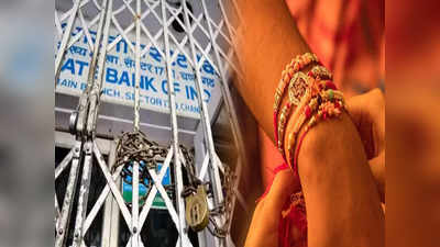 Today Bank Holiday: রাখি উপলক্ষে কলকাতায় 30, 31 তারিখে ব্যাঙ্ক বন্ধ নাকি খোলা? জানুন RBI কী বলছে