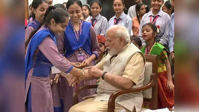 PM Modi Rakhi : কচি কচি হাতে রাখি বাঁধতে ব্যস্ত খুদেরা, প্রধানমন্ত্রীর স্পেশ্যাল ডে-র ভিডিয়ো দেখুন