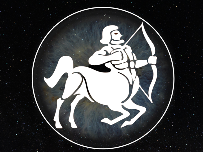 ధనస్సు రాశి(Sagittarius)..