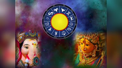 Wednesday Lucky Zodiac Sign: ಶ್ರಾವಣ ಪೂರ್ಣಿಮಾದ ಇಂದು ಈ ರಾಶಿಗಿದೆ ಲಕ್ಷ್ಮಿ, ಗಣಪತಿ ಕೃಪೆ..!