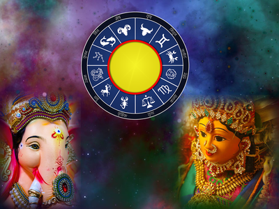 Wednesday Lucky Zodiac Sign: ಶ್ರಾವಣ ಪೂರ್ಣಿಮಾದ ಇಂದು ಈ ರಾಶಿಗಿದೆ ಲಕ್ಷ್ಮಿ, ಗಣಪತಿ ಕೃಪೆ..!