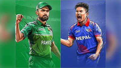 Asia Cup Nepal vs Pakistan Live Score: কার্যত বিনা লড়াইয়েই হার মানল নেপাল, প্রথম ম্যাচে বড় ব্যবধানে জয় পাকিস্তানের