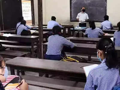 Bihar School News: बिहार में शिक्षकों की छुट्टियों की पूरी लिस्ट, देखिए कितनी कट गई, कितनी बच गई