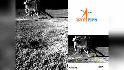 Chandrayaan 3 : स्माइल प्लीज.., विक्रम लँडरची चंद्रावरील झलक, प्रज्ञान रोवरनं टिपला फोटो, ISRO कडून शेअर