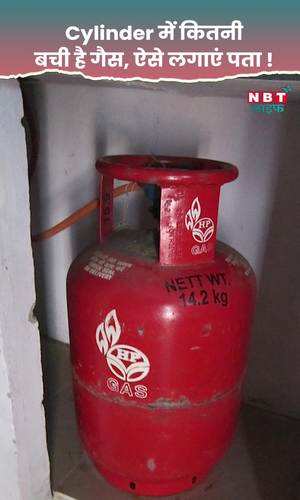 nbt/food-videos/how-to-check-gas-cylinder-level-watch-video