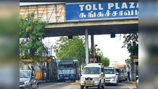 சுங்க கட்டணம் மீண்டும் உயர்வு: பாஜக அரசுக்கு எதிராக குரல் கொடுக்கும் பாமக, தேமுதிக