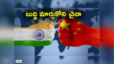 China Map: చైనా మళ్లీ అదే వక్రబుద్ధి.. అరుణాచల్, అక్సాయ్‌చిన్ మ్యాప్‌పై మరోసారి వాదన