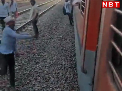 Rajasthan: पूजा एक्सप्रेस पर हुआ पथराव, X हैंडल पर डाला वीडियो तो मचा रेल प्रशासन में मचा हड़कंप, सामने आया यह कारण