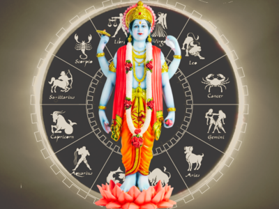 Vishnu Zodiac: ಈ 4 ರಾಶಿಯವರು ಗುರುವಾರ ವಿಷ್ಣು ಪೂಜೆ ಮಾಡಿದರೆ ಶುಭವಾಗುವುದು..! Vishnu Zodiac: ಈ 4 ರಾಶಿಯವರು ಗುರುವಾರ ವಿಷ್ಣು ಪೂಜೆ ಮಾಡಿದರೆ ಶುಭವಾಗುವುದು..!