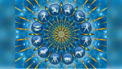 Horoscope Today: পূর্ণিমা তিথিতে আজ শতভিষা নক্ষত্রের প্রভাব, দুর্ধর্ষ উন্নতি ৫ রাশির