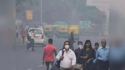 Noida Pollution: नोएडा वालों की जिंदगी के 11 साल छीन रहा प्रदूषण, हवा में 9 गुना ज्यादा रहता है पीएम-2.5 का लेवल