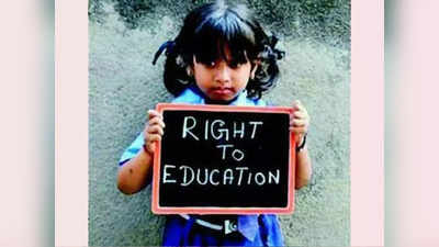 Ghaziabad में 2300 बच्चों को नहीं मिला शिक्षा का अधिकार, ऐडमिशन न देने वाले स्कूलों पर होगा ऐक्शन