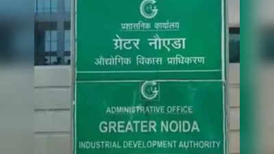 Noida: नए ग्रेटर नोएडा में वेयरहाउस और छोटे उद्योगों का भी होगा इंतजाम, फेज-2 का तैयार हो रहा है मास्टरप्लान