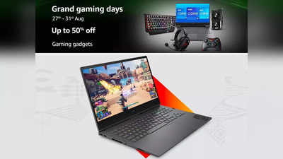 Amazon Sale: Acer और Asus के गेमिंग लैपटॉप पर 25% तक के डिस्काउंट का फायदा, आप भी जाने यह स्पेशल फीचर
