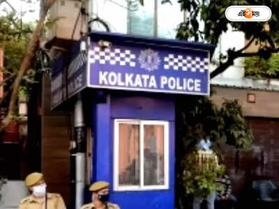 Kolkata Police : বিপুল ভ্যাকেন্সি পুলিশে, কাজে উৎসাহ কমছে ওভারটাইমে