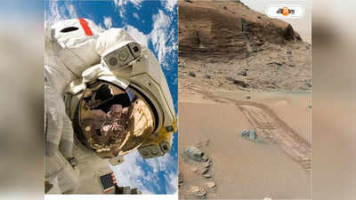 Mars Human Colony News: বিদ্যুৎ থেকে কৃষি! লাল গ্রহে বসতি তৈরির চ্যালেঞ্জ কী কী?