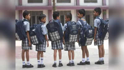 RTE के तहत एडमिशन नहीं देने पर बड़ी कार्रवाई,  24 स्कूलों की मान्यता होगी रद्द