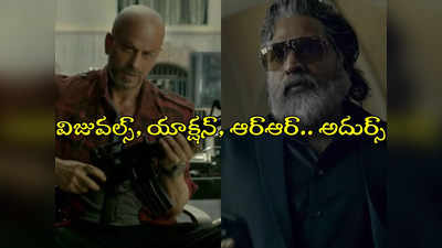 Jawan Telugu Trailer : భయపెడుతున్న విజయ్ సేతుపతి.. అలియా భట్ కావాలంటోన్న షారుఖ్