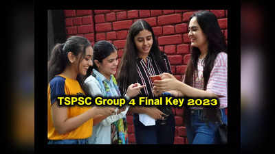 TSPSC Group 4 Final Key 2023 : సెప్టెంబర్‌ మొదటి వారంలో తెలంగాణ గ్రూప్‌ 4 ఫైనల్‌ కీ విడుదల..?