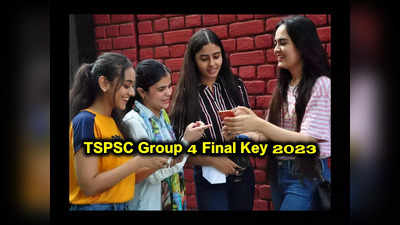 TSPSC Group 4 Final Key 2023 : సెప్టెంబర్‌ మొదటి వారంలో తెలంగాణ గ్రూప్‌ 4 ఫైనల్‌ కీ విడుదల..? 