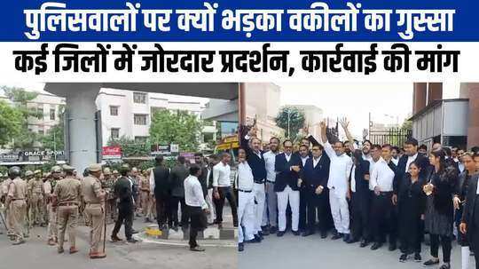 lawyers protest in different cities on hapur lathicharge case