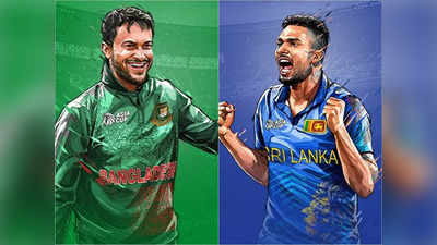 Asia Cup Sri Lanka vs Bangladesh Live Score: দ্রুত ৩ উইকেট হারাল শ্রীলঙ্কা, সুবিধাজনক জায়গায় বাংলাদেশ