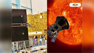 Aditya L1 vs Parker Solar Probe : সূর্যের গোপন রহস্য ফাঁস! NASA-র পার্কার মিশনকে টেক্কা দেবে ISRO-র আদিত্য এল ১?