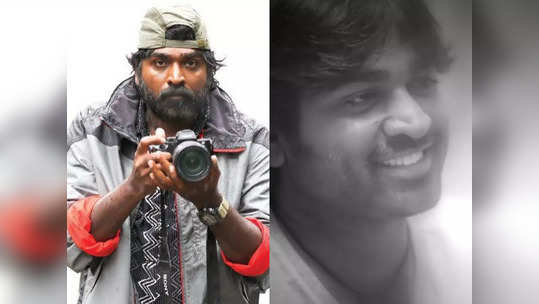 Vijay Sethupathi: காதலிச்ச புள்ளைய காத்திருந்து பழிவாங்கிய விஜய் சேதுபதியின் புகைப்படங்கள் 