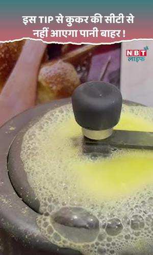 how to solve pressure cooker leakage watch video