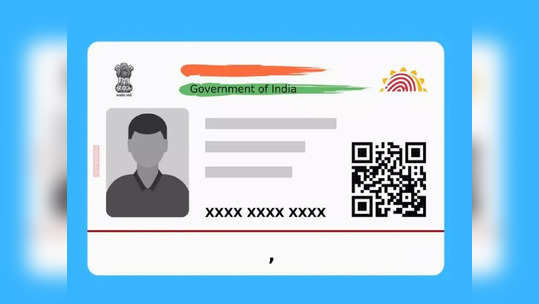 ஆதார் கார்டில் அப்டேட் செய்வது எப்படி? அடிக்கடி அட்ரஸ் மாற்றுவோர் கவனத்துக்கு!