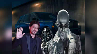 Shahrukh Khan Cars : জওয়ান ট্রেলারে চমক শাহরুখ খানের, বাদশাহ-র গ্যারাজে সেরা 11টি গাড়ি কী কী?