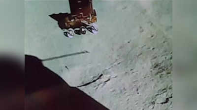 ચંદામામાના ખોળામાં રમી રહ્યું છે પ્રજ્ઞાન: ISROએ શેર કર્યો Chandrayaan-3ના રોવરનો વિડીયો