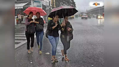Bengal Weather Report : কলকাতা-হাওড়ায় তুমুল বৃষ্টির পূর্বাভাস, কেমন থাকবে শুক্রবারের আবহাওয়া?