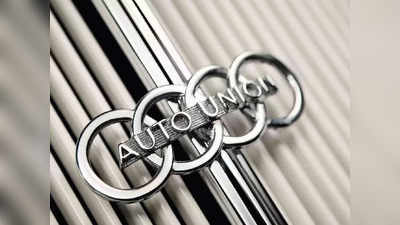 Audi Four Rings : অডির লোগোতে 4টি রিং কেন থাকে? উত্তর চমকে দেওয়ার মতো
