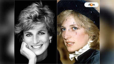 Princess Diana: নীলকান্তমণি থেকে হিরে-পান্নার নেকলেস! কোন কোন গয়নায় সাজতেন যুবরানি ডায়না?